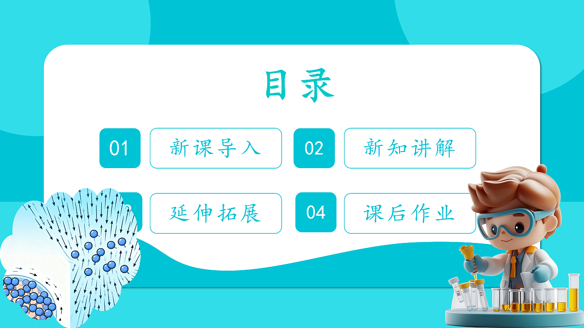 18029966第2页