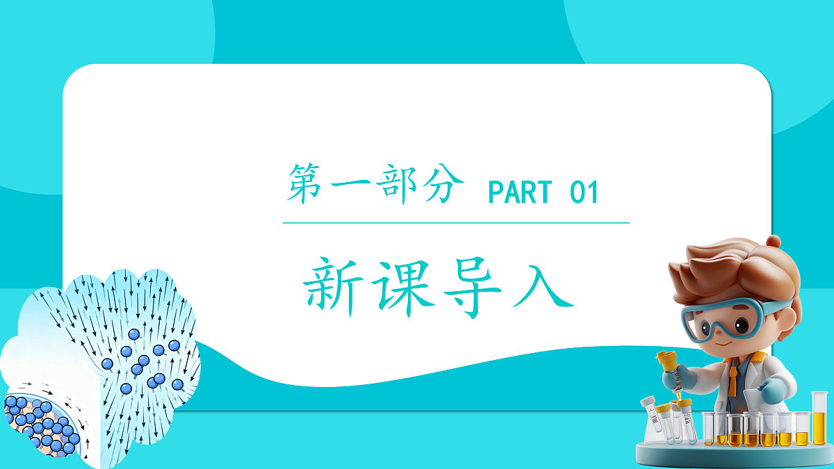 18029966第3页