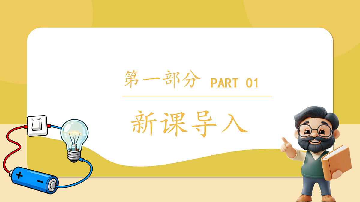 18029967第3页
