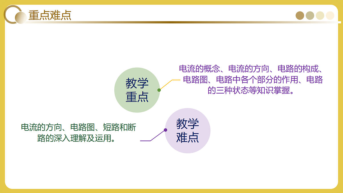 18029967第5页