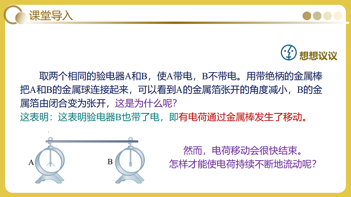 18029967第6页