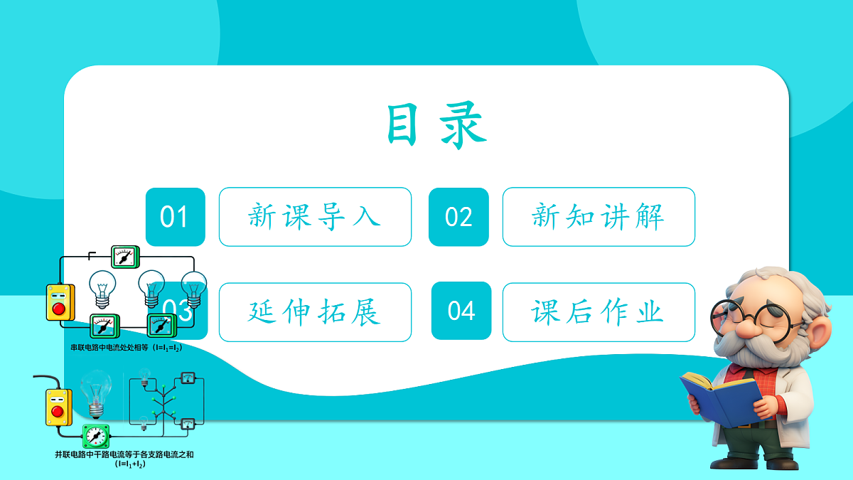 18029969第2页