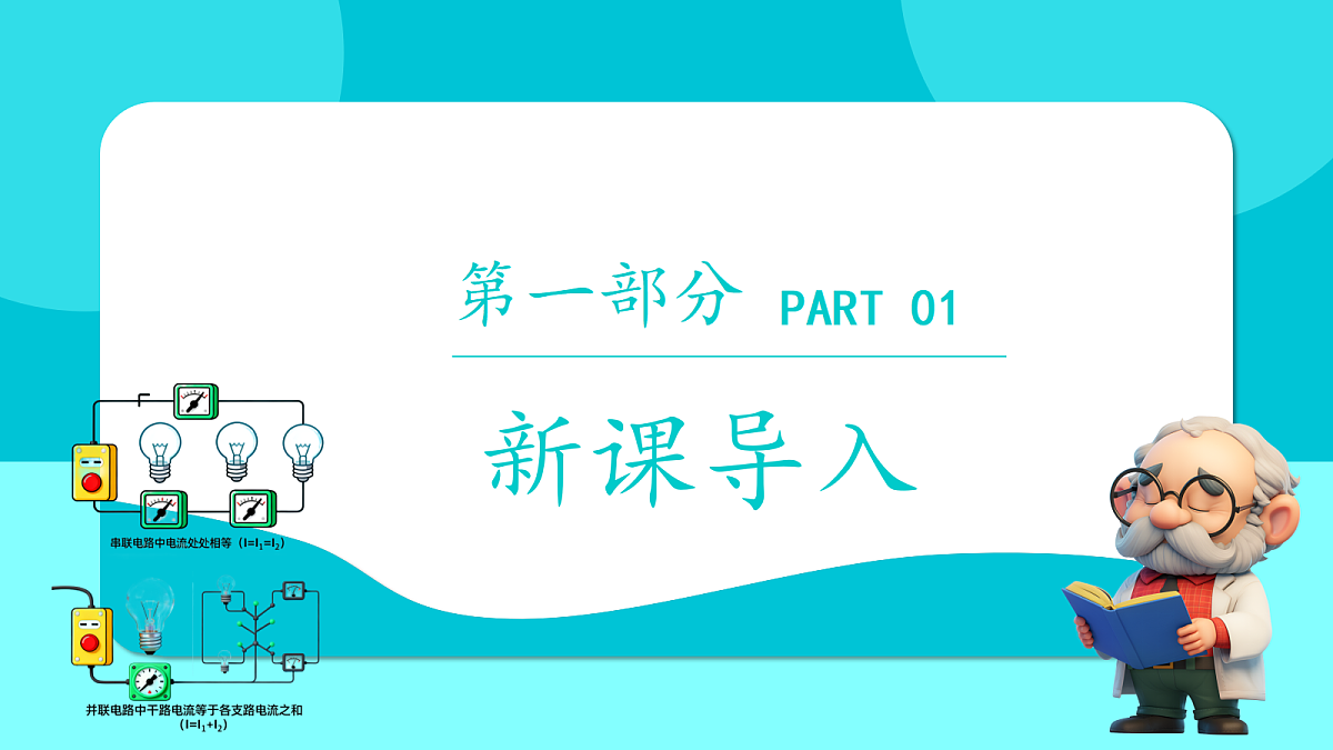 18029969第3页