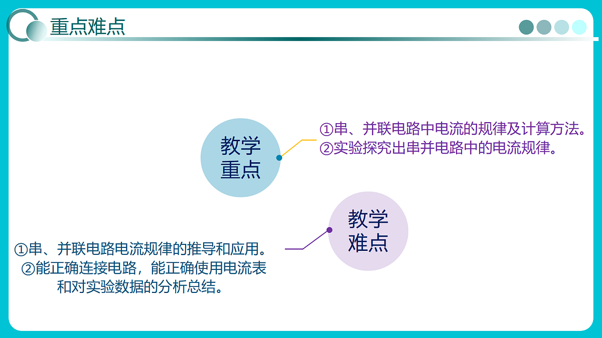 18029969第5页