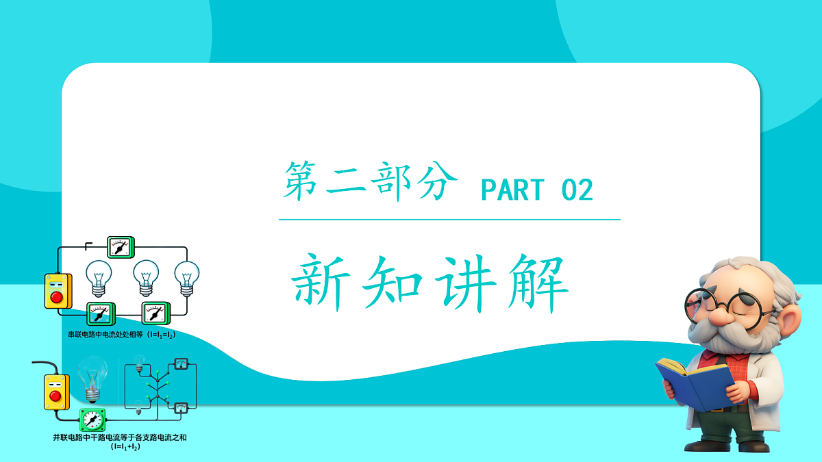 18029969第7页