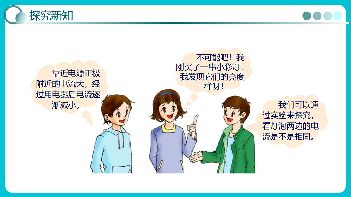 18029969第8页
