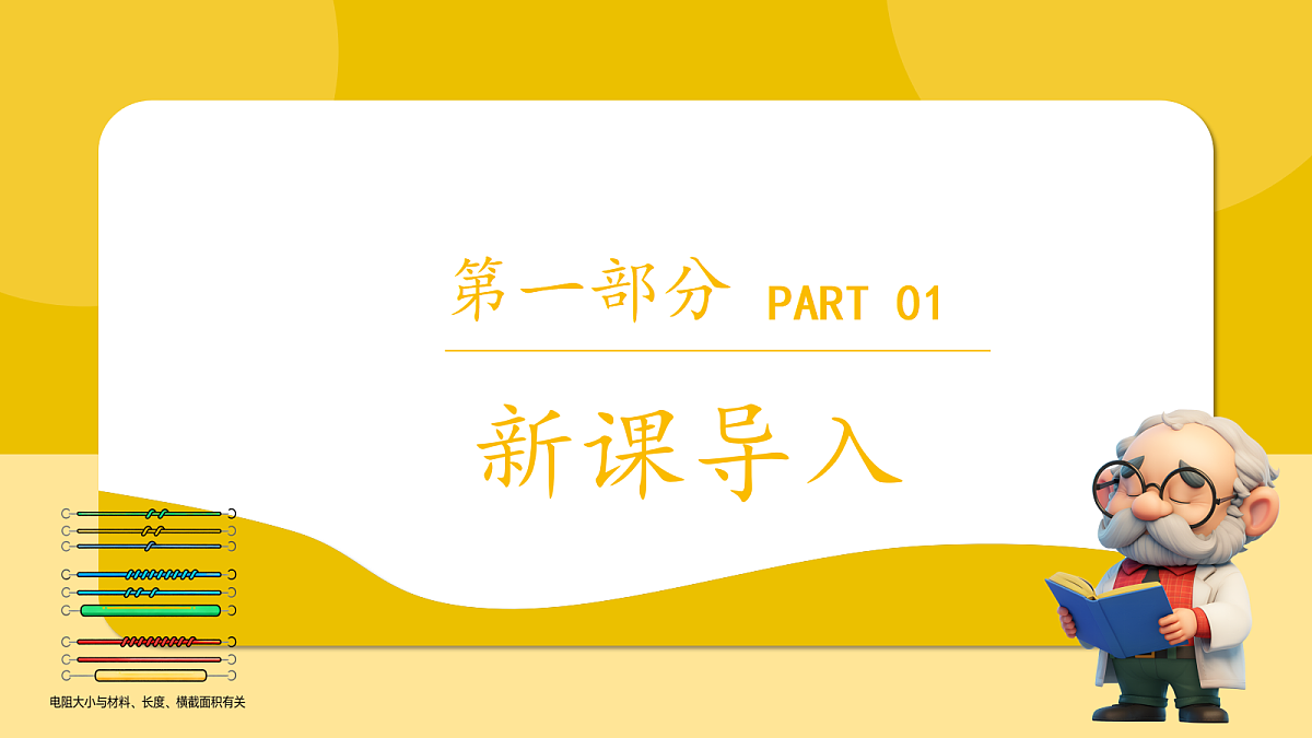 18029972第3页