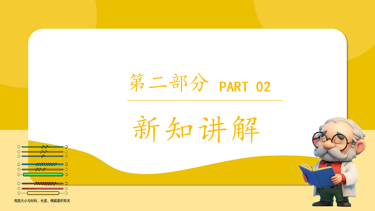18029972第7页