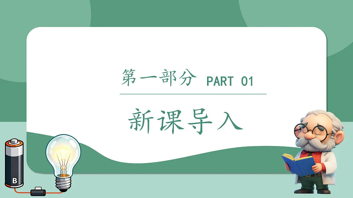 18029977第3页