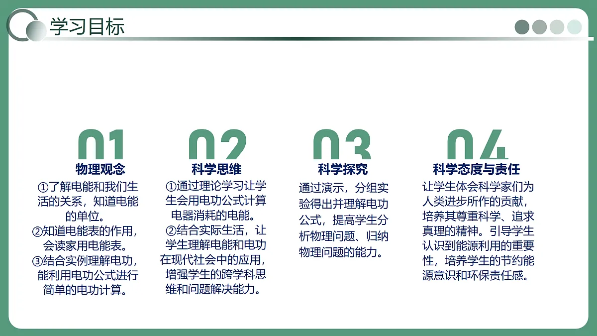 18029977第4页
