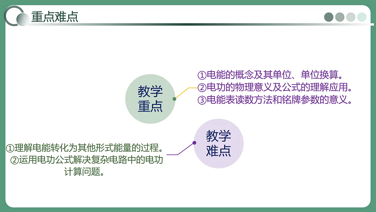 18029977第5页