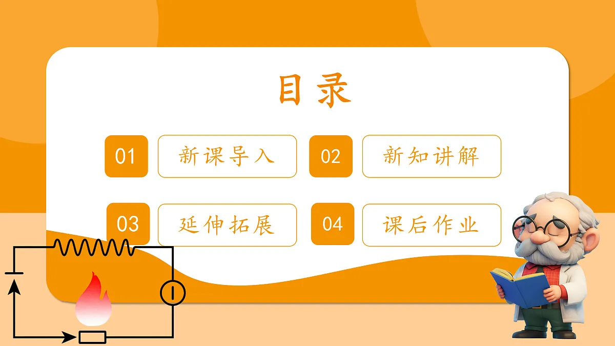 18029978第2页