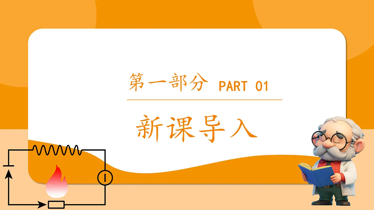 18029978第3页
