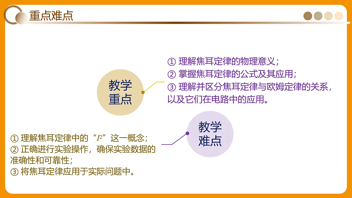 18029978第5页
