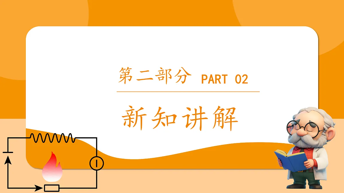 18029978第8页