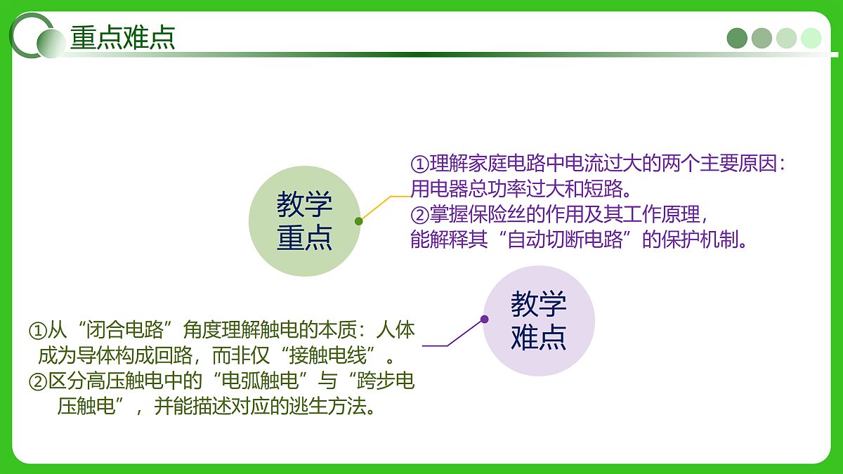 18029979第5页