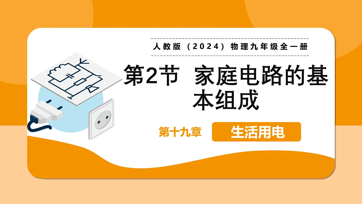 18029980第1页