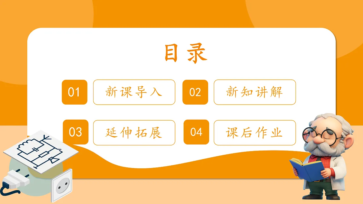 18029980第2页