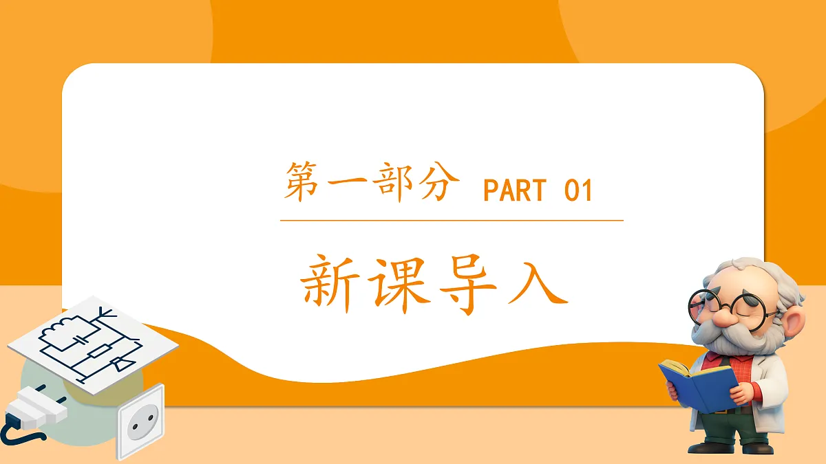 18029980第3页