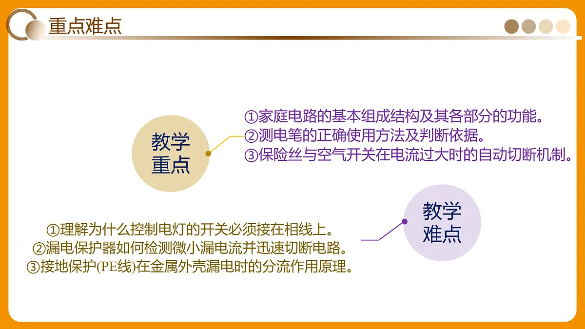 18029980第5页