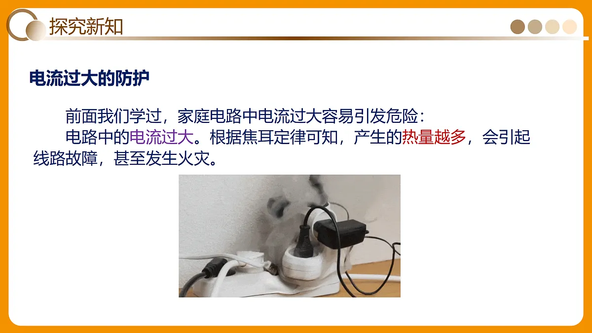 18029980第8页