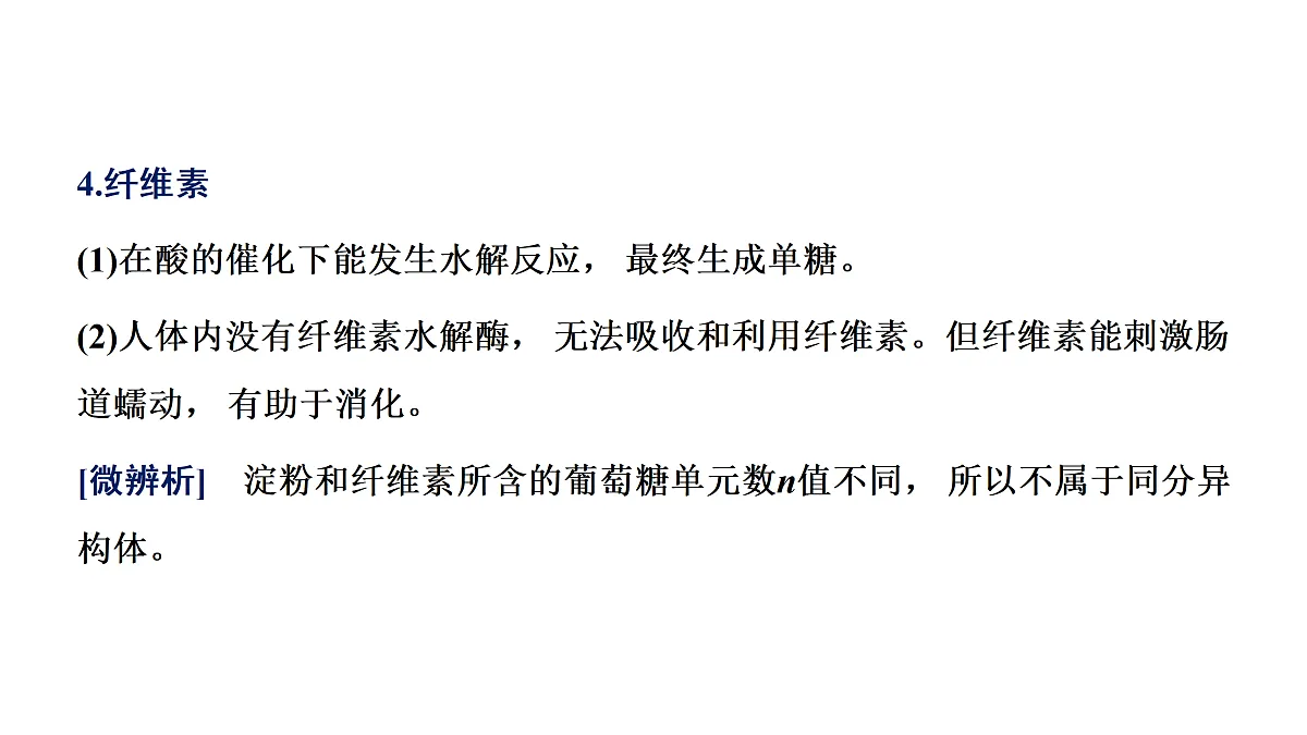 18030068第5页