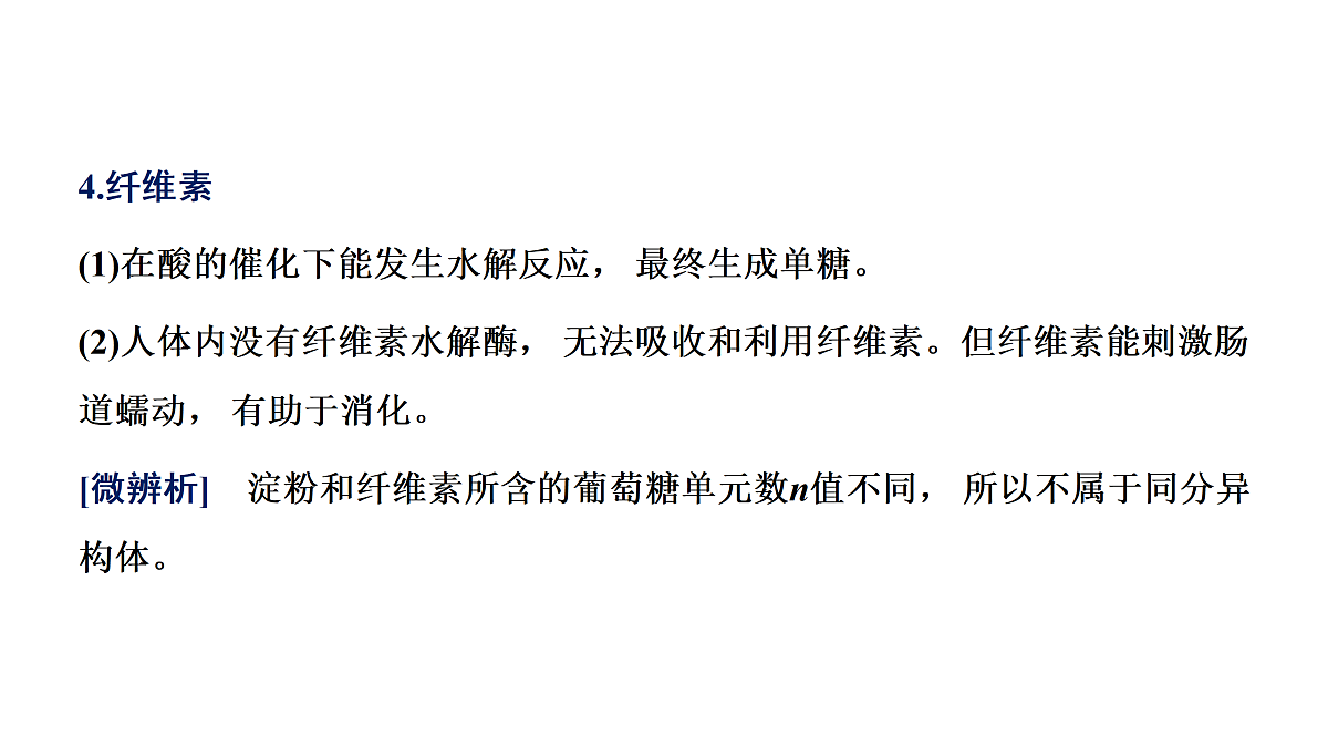 18030068第5页