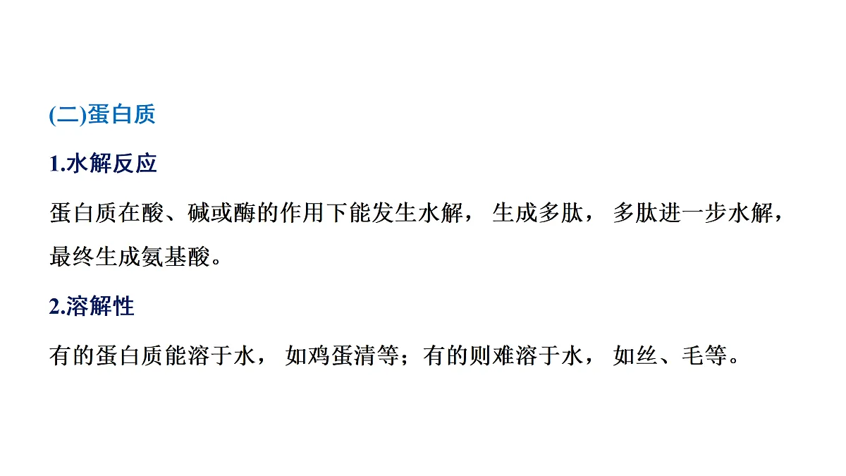 18030068第6页