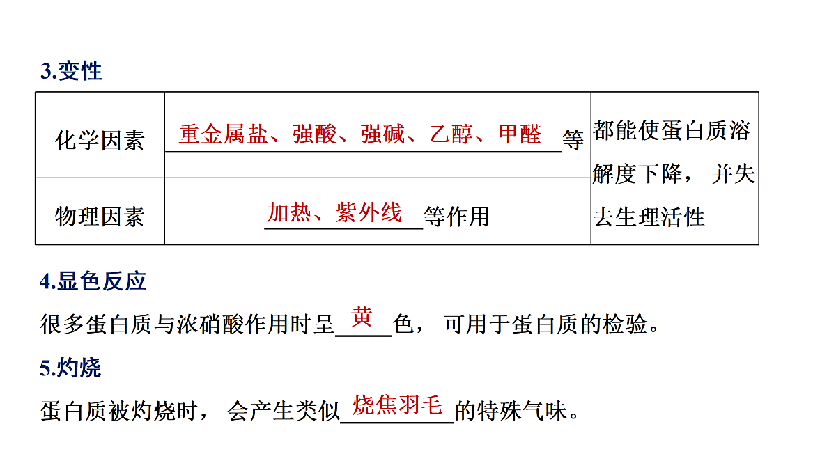 18030068第7页