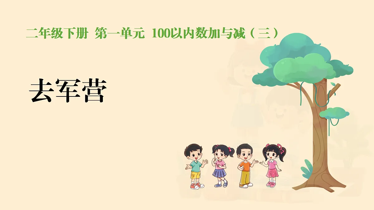 18030376第1页