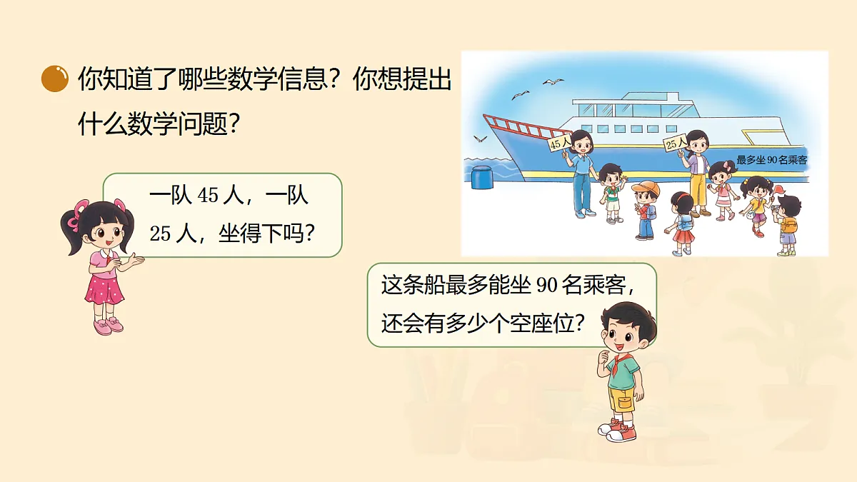 18030376第3页