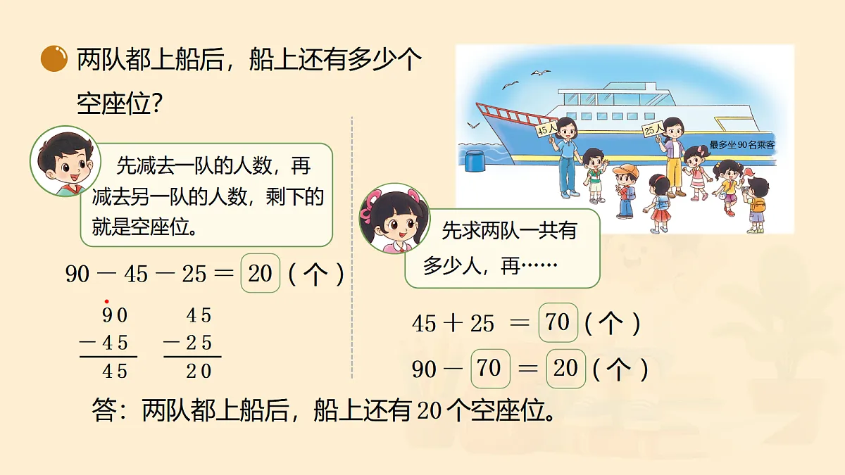 18030376第4页