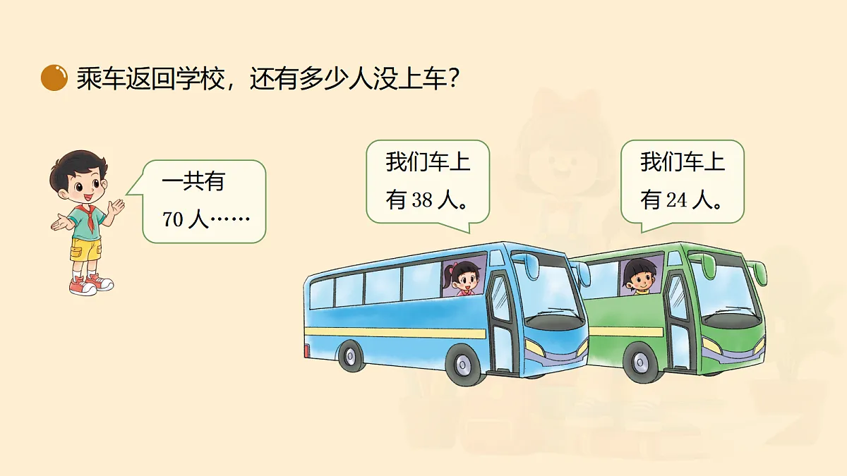 18030376第5页