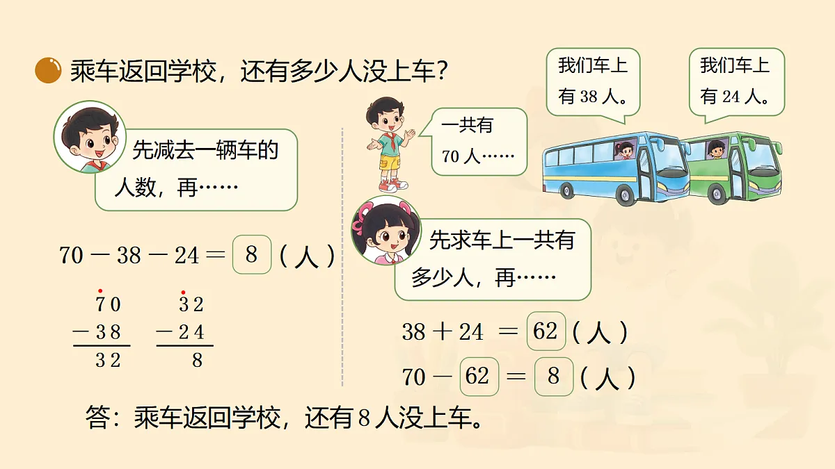 18030376第6页