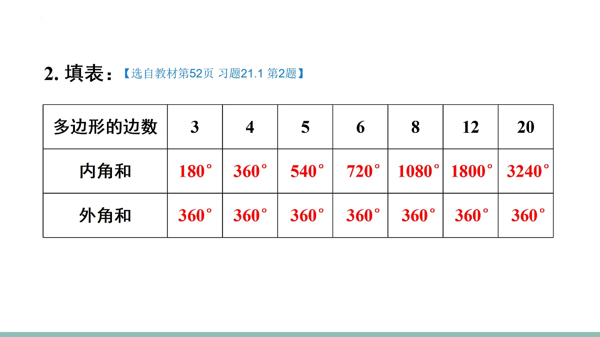 18030483第4页