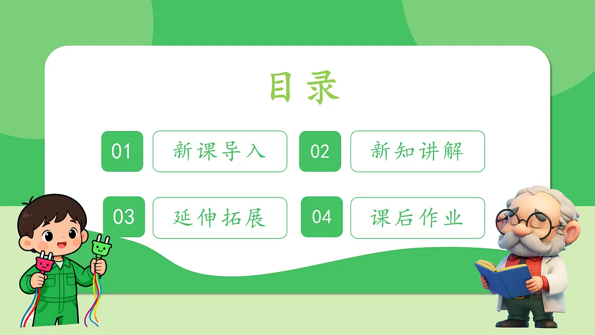 18030709第2页