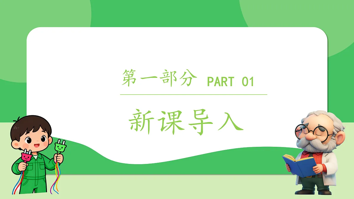 18030709第3页
