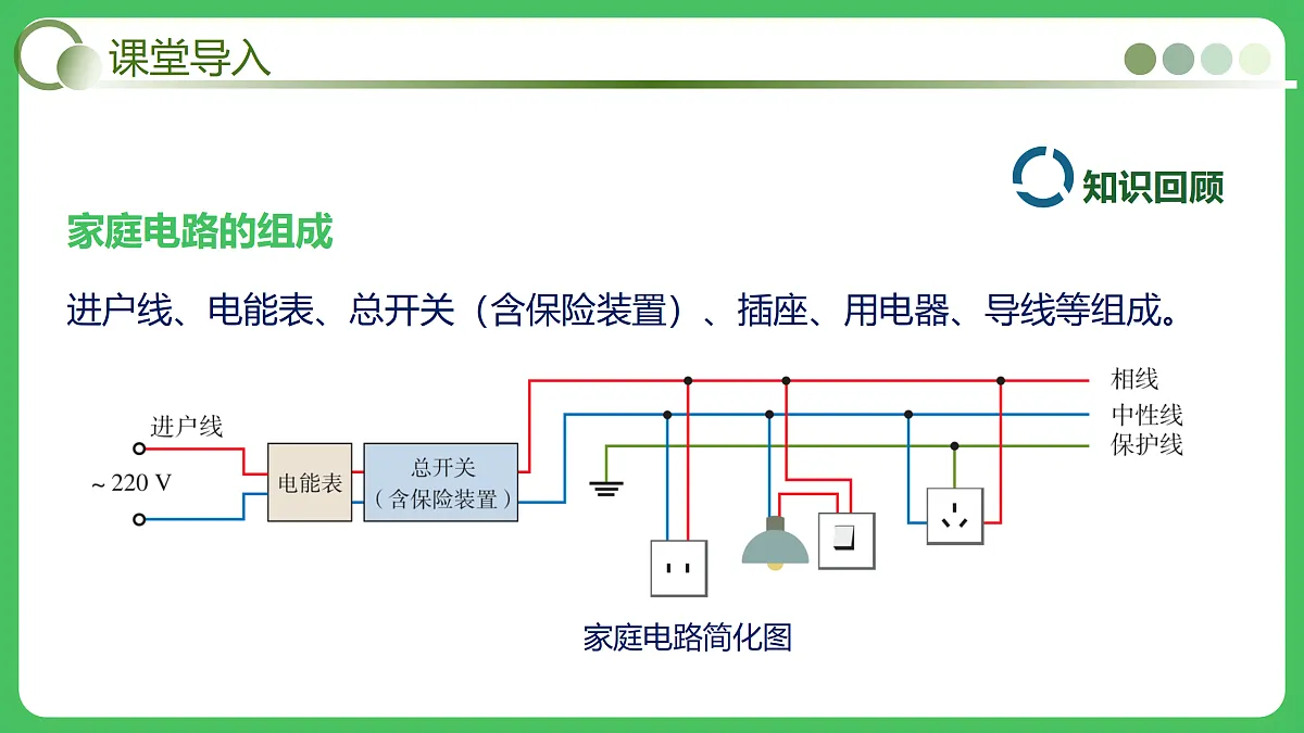 18030709第6页