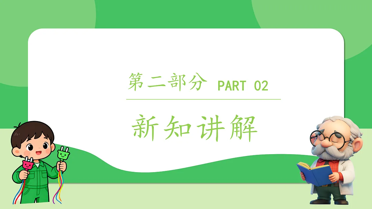 18030709第8页