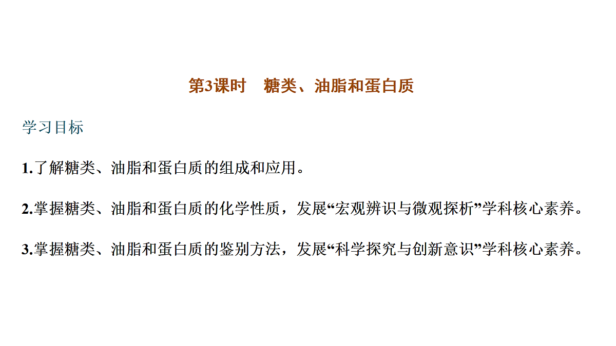 18030759第1页