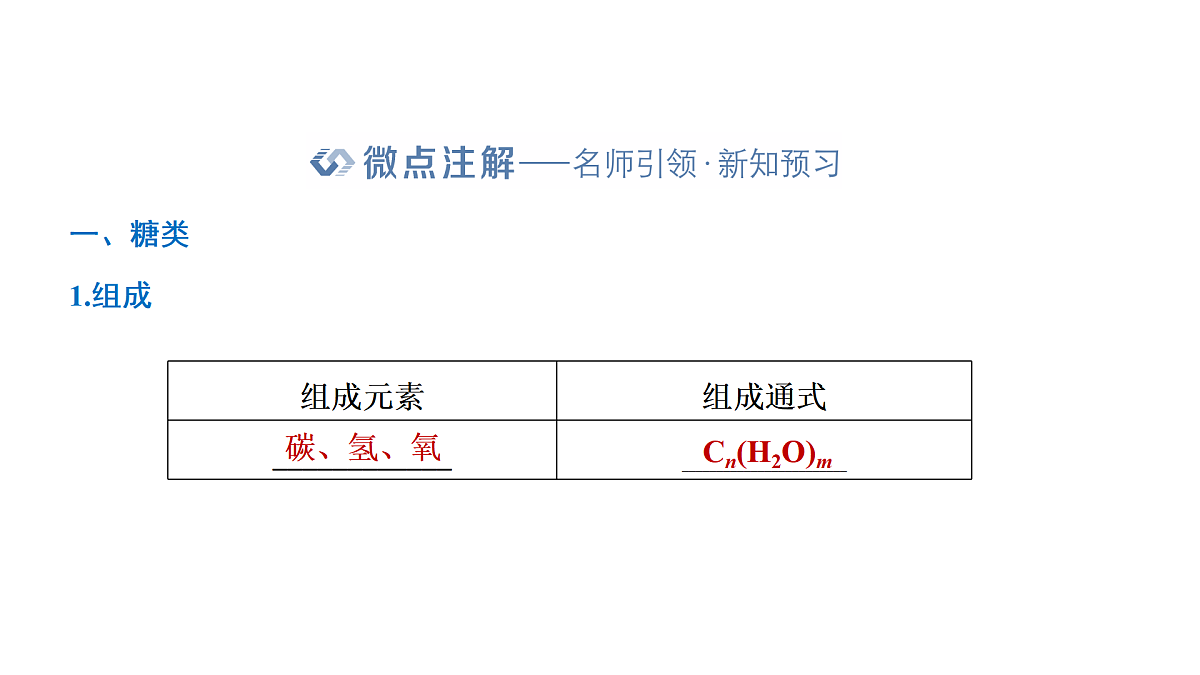 18030759第2页