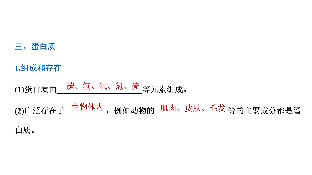 18030759第8页