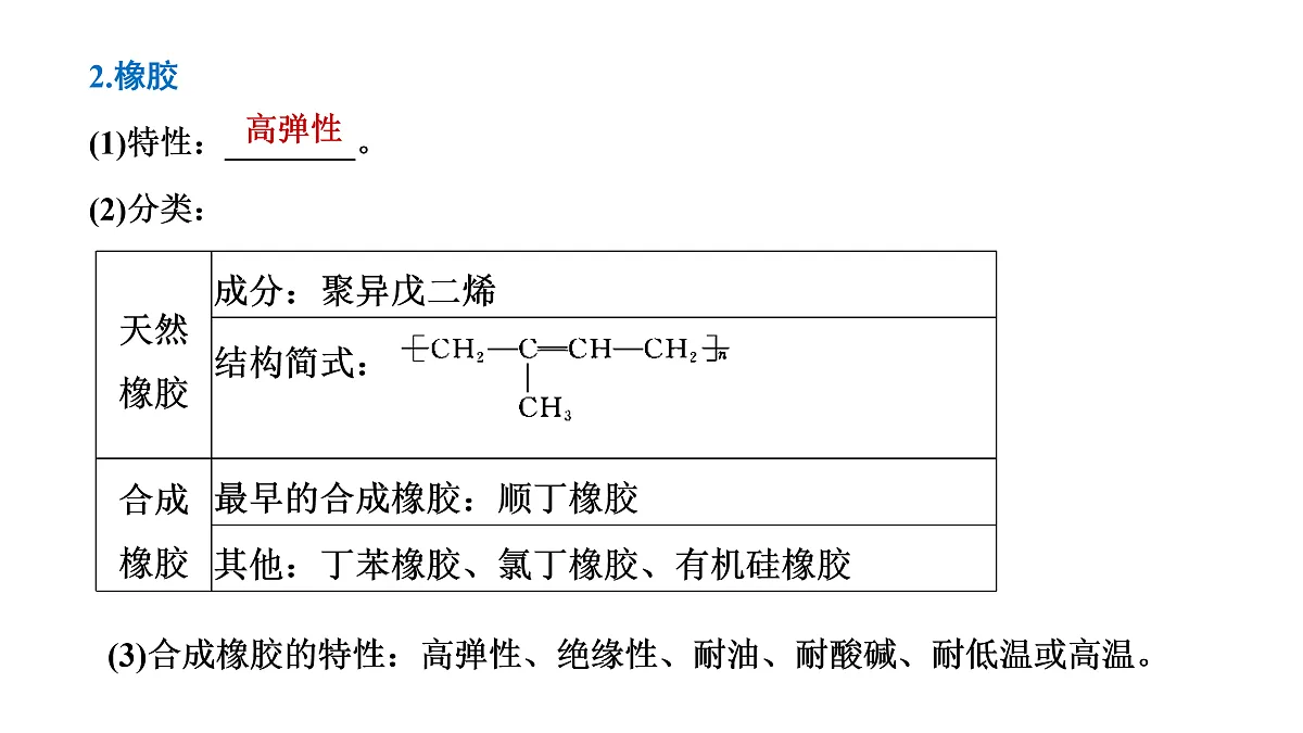 18030760第6页