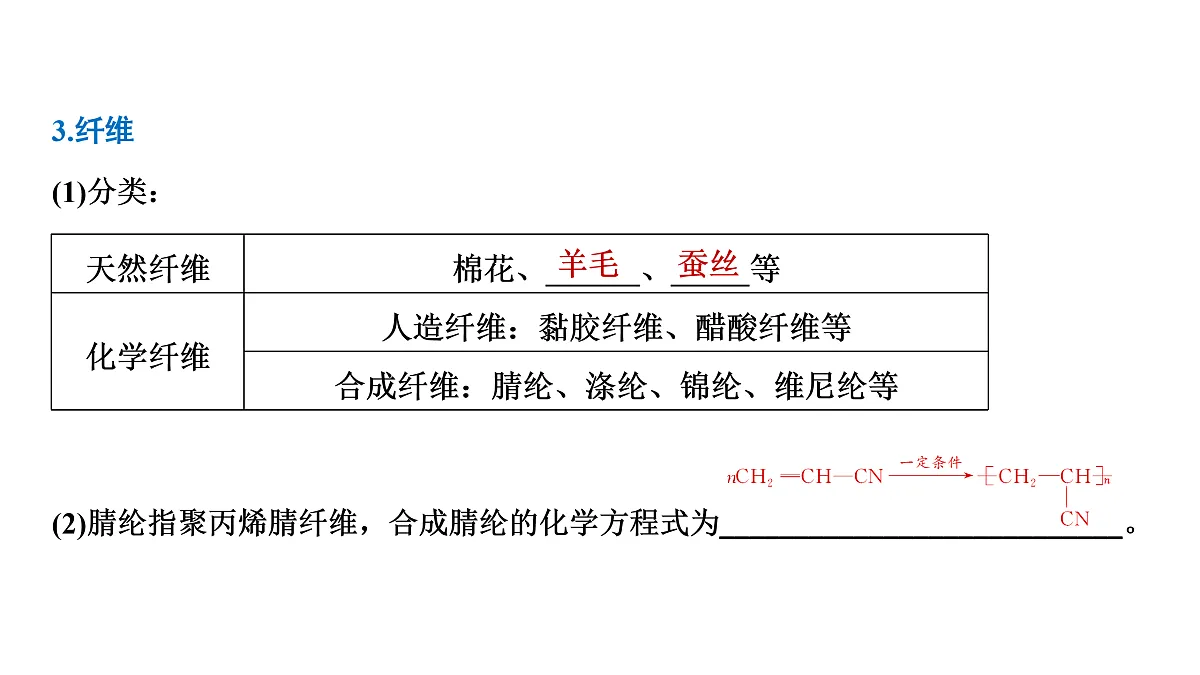 18030760第7页
