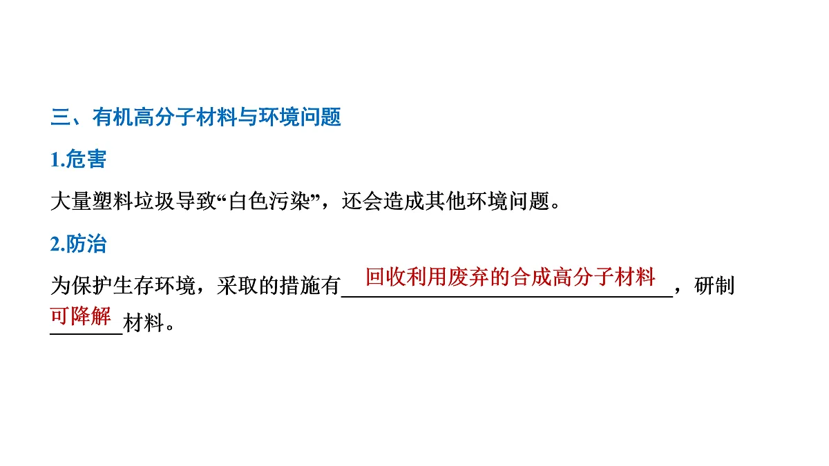 18030760第8页