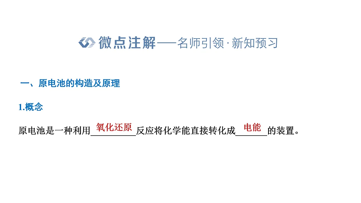 18030764第2页