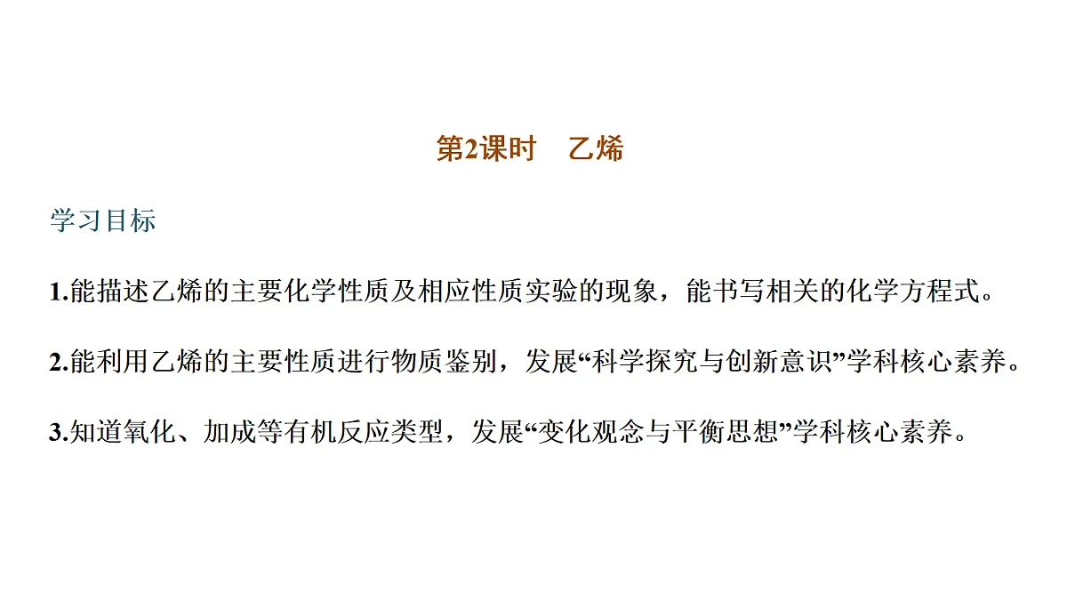 18030779第1页