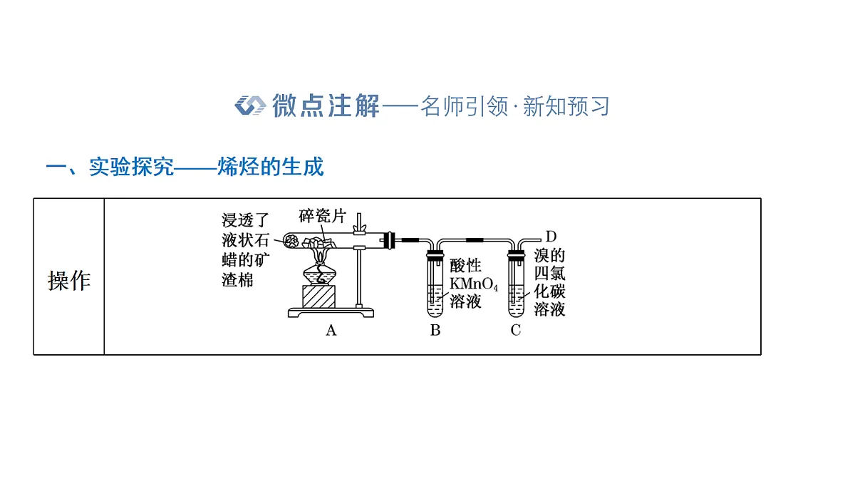 18030779第2页