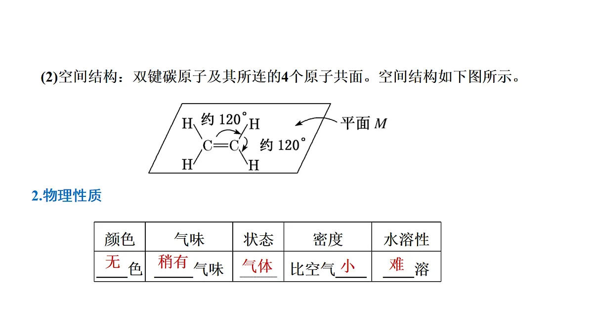 18030779第5页
