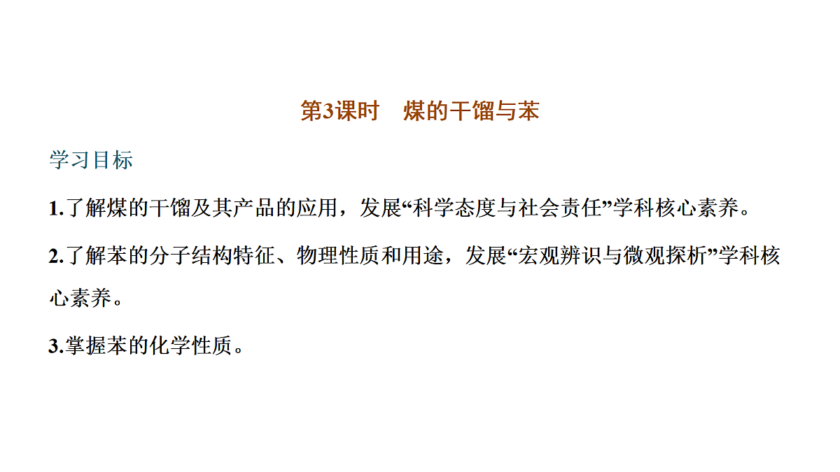 18030803第1页